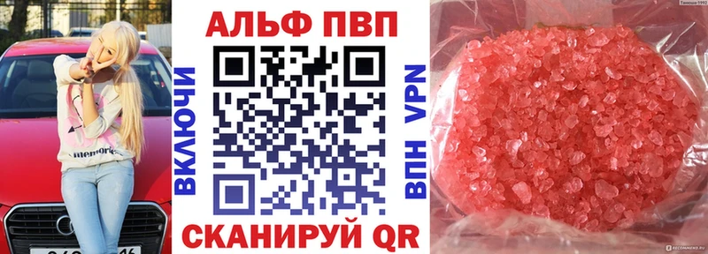 APVP кристаллы  купить наркотики сайты  Усть-Джегута 