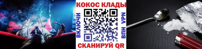 что такое   Усть-Джегута  mega вход  COCAIN FishScale 
