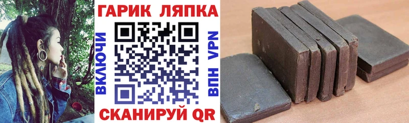 Гашиш индика сатива  Усть-Джегута 