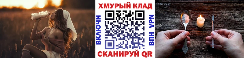 hydra как зайти  Усть-Джегута  ГЕРОИН герыч 