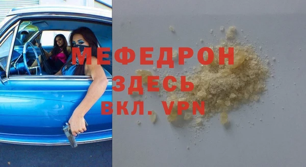 не бодяженный Армянск