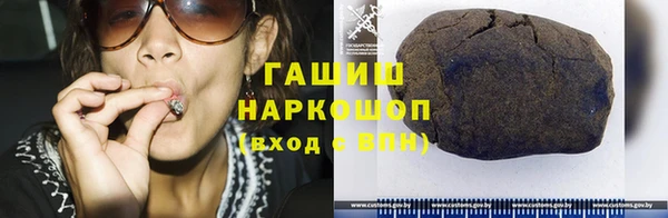 прущие грибы Аркадак