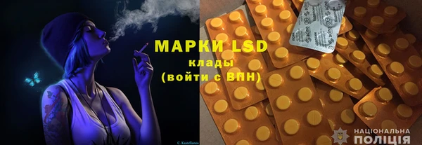 первитин Алексеевка