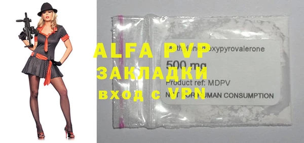 первитин Алексеевка