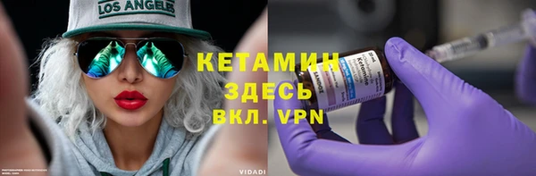 первитин Алексеевка