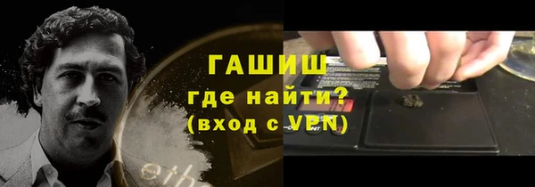 первитин Алексеевка