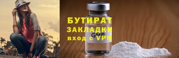 не бодяженный Армянск