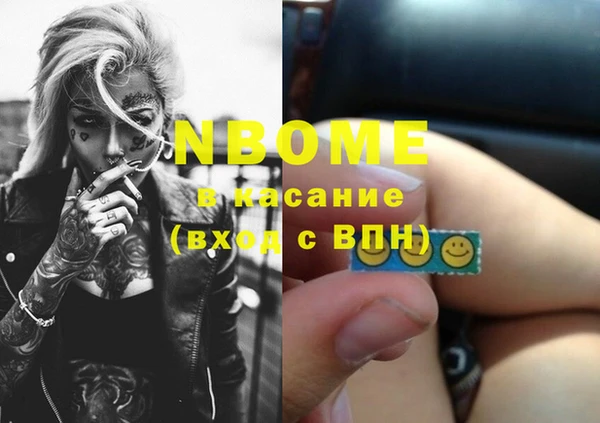 прущие грибы Аркадак