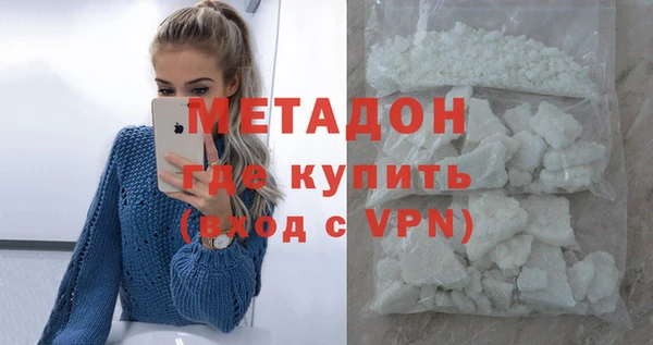 не бодяженный Армянск