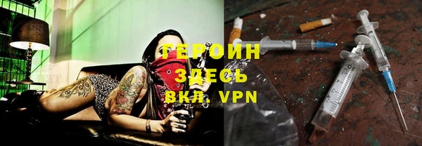 не бодяженный Армянск