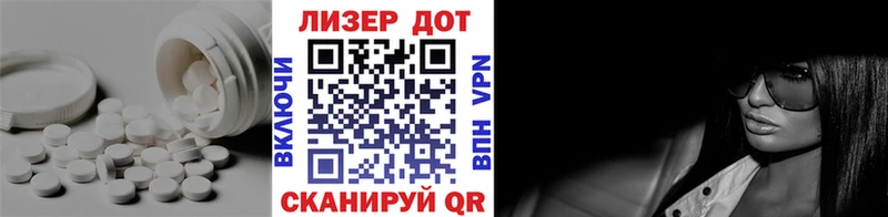 Лсд 25 экстази ecstasy  Усть-Джегута 