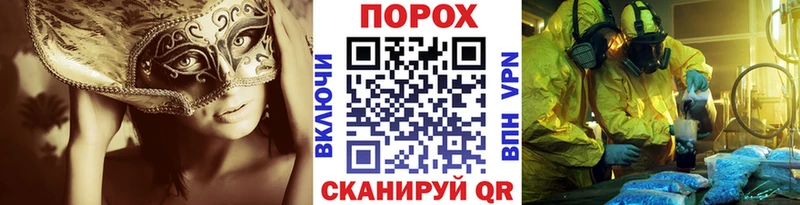 МЕТАМФЕТАМИН Декстрометамфетамин 99.9%  Усть-Джегута 