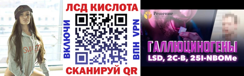 Марки NBOMe 1,5мг Усть-Джегута