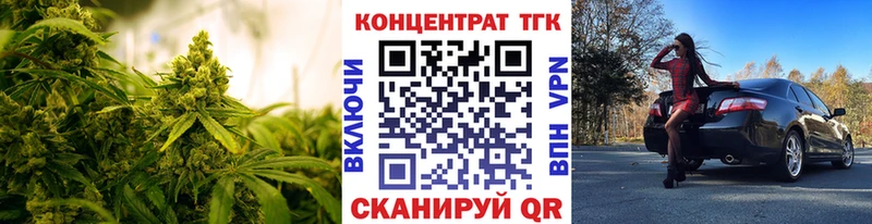 ТГК Wax  сколько стоит  Усть-Джегута 