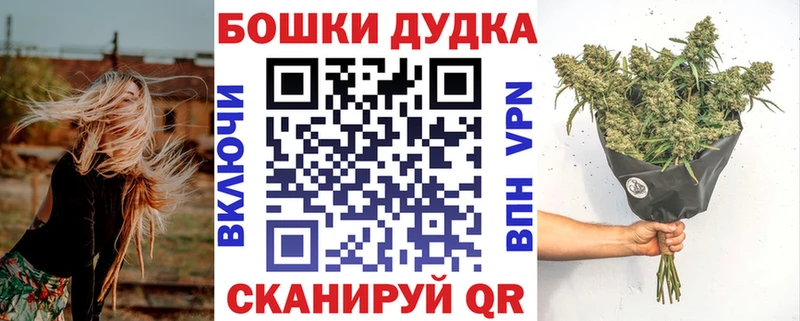 кракен зеркало  купить наркотик  Усть-Джегута  Марихуана THC 21% 